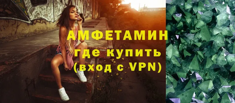 Амфетамин VHQ  Шумерля 